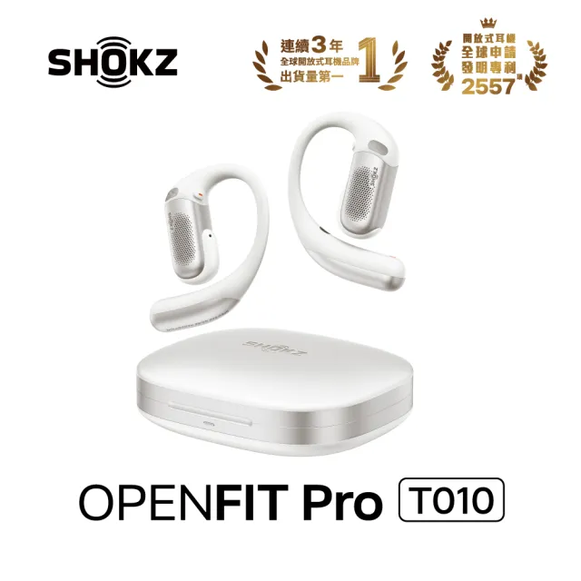 【SHOKZ】OpenFit Pro T010 開放式濾噪杜比音效耳機