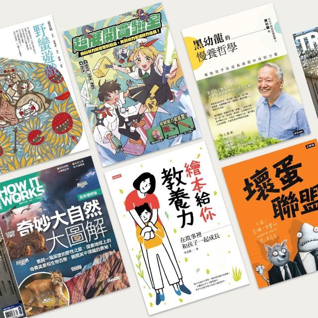 【momoBOOK】親子小學堂30天(樂讀包)