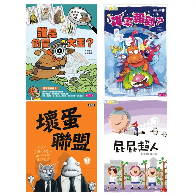 【momoBOOK】親子小學堂60天(樂讀包)