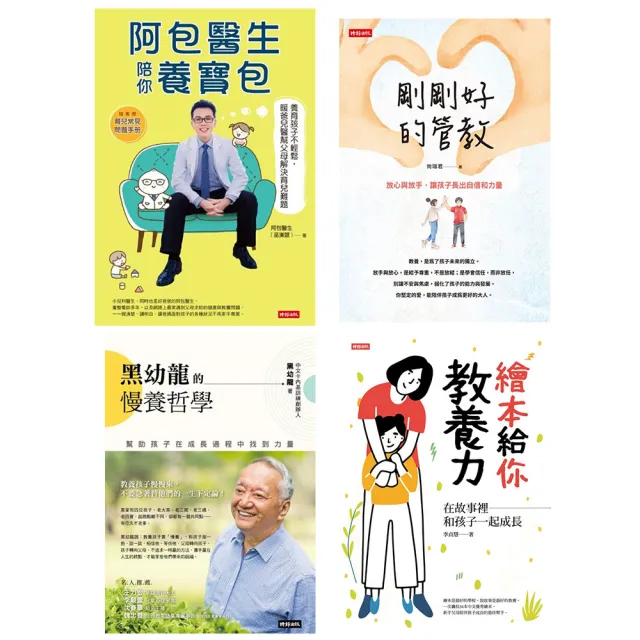 【momoBOOK】親子小學堂60天(樂讀包)