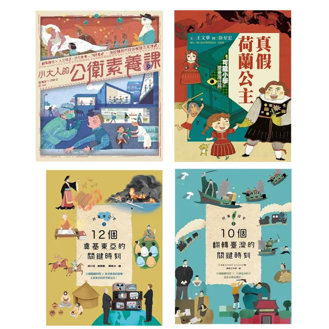 【momoBOOK】親子小學堂60天(樂讀包)