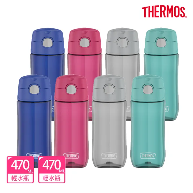 【THERMOS 膳魔師】買1送1_彈蓋直飲輕水瓶兒童水壺470ml(GP4040)