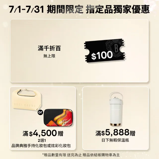 【Bobbi Brown 芭比波朗】晶鑽釉光水唇膏(超保濕x不黏膩 水光口紅)