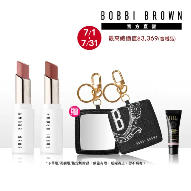 【Bobbi Brown 芭比波朗】晶鑽釉光水唇膏 雙入組(超保濕x不黏膩 水光口紅)