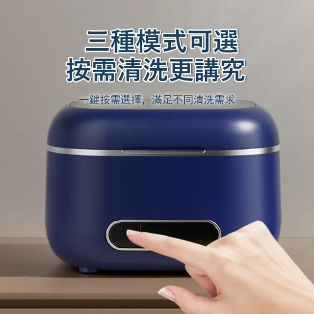 【Kyhome】S970超音波假牙清洗機 牙套維持器清洗盒 高頻震動 珠寶/首飾 自動清潔機 便攜清潔器