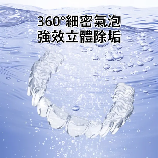 【Kyhome】R1超音波假牙清洗機 UV強效殺菌 自動清潔機 (假牙維持器/珠寶首飾/隱形牙套清洗盒)