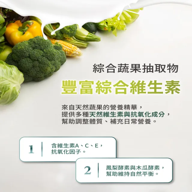【易而善】蜂膠高鈣羊奶粉800g×1罐(成人羊蜂膠增量版+乳糖減糖配方/初乳/益菌)