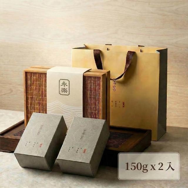 【EiRAKU】嚴選高山烏龍茶禮盒150g四兩x2入-經典竹藝木盒裝(附專屬提袋 中秋禮盒 阿里山 茶葉 永樂)
