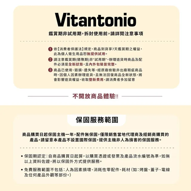 【Vitantonio】官方直營 小V多功能計時鬆餅機VWH-600B-I(奶霜杏)