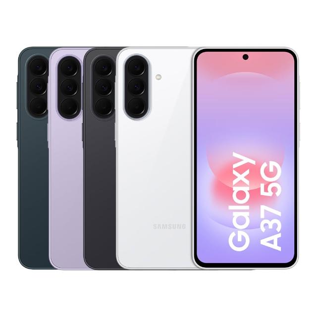 【Samsung 三星】Galaxy A37 5G 6.7吋(8G/256G/Exyno1480/5000萬鏡頭畫素)