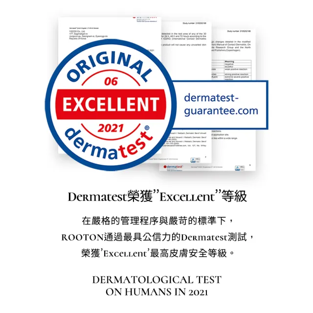 【ROOTON 官方直營】甦活洗護髮特惠組-洗髮精500ml+護髮素30ml+修護體驗組x3(植萃洗髮精5ml+海藻洗髮精5ml)