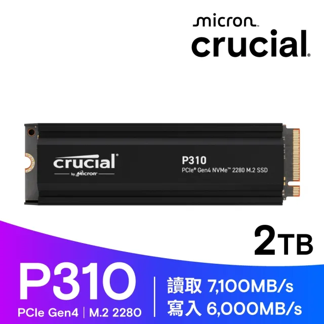 【Crucial 美光】P310 2TB Gen4 NVMe PCIe M.2 SSD固態硬碟(最高讀取7100MB/s 5年保/含散熱片)