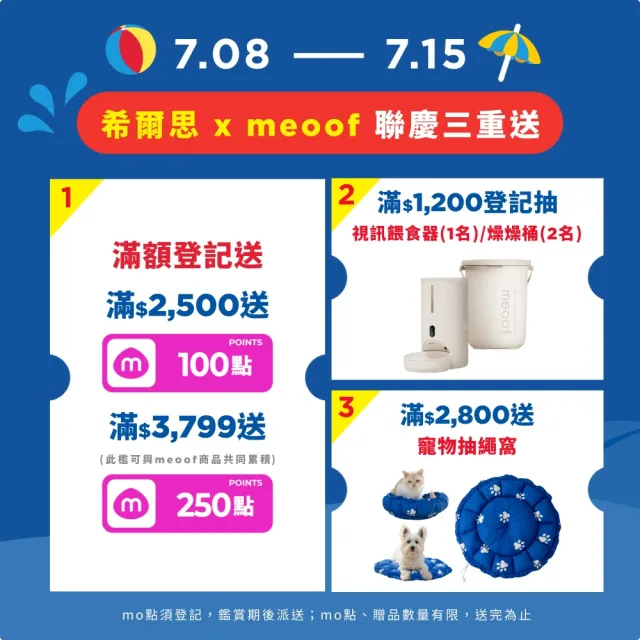【Hills 希爾思】官方直營 高齡犬/成犬 原/小顆粒 雞肉 6.8公斤(狗飼料 狗糧 老犬)
