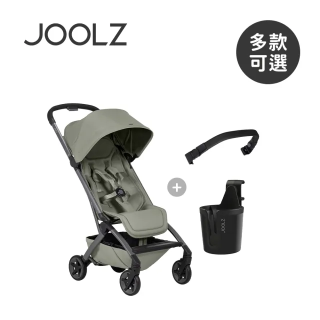 組合【JOOLZ】Aer2 空氣旅行嬰兒推車+杯架+前扶手(黑)