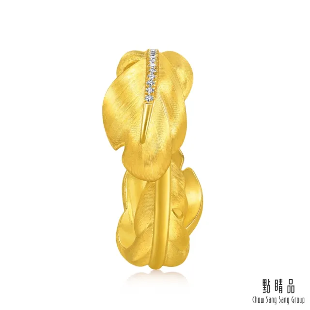 【點睛品】羽之傾心 鑽石黃金戒指