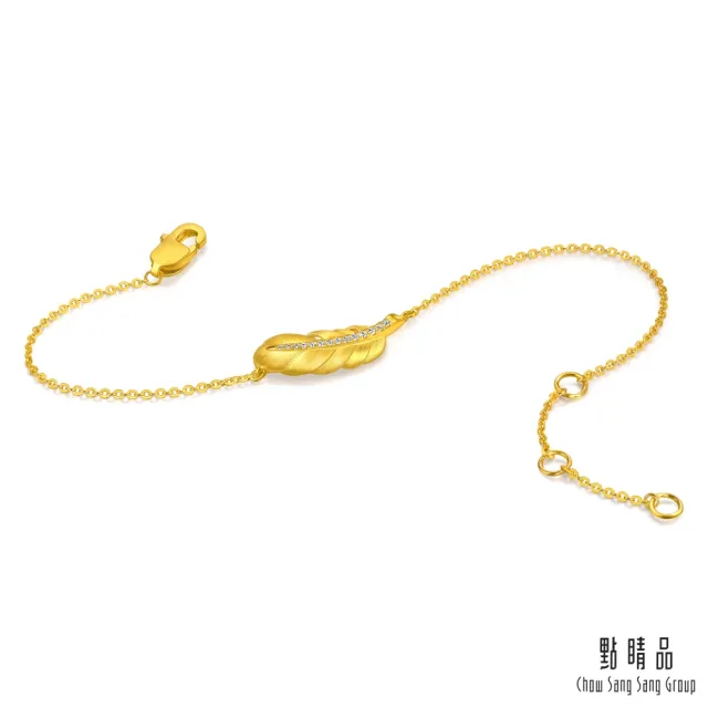 【點睛品】愛情密語 羽之傾心 鑽石黃金手鍊