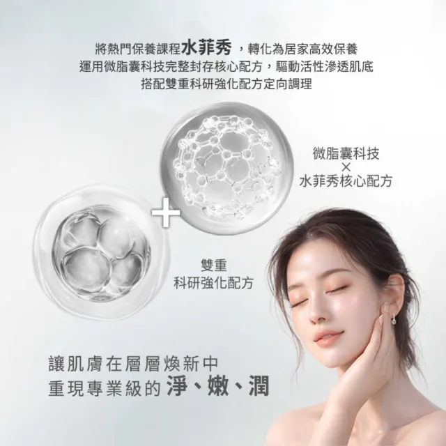 【Neogence 霓淨思】超爆水菲秀面膜5片/盒(極透保濕/極亮煥白/極淨毛孔) 2入(10片)