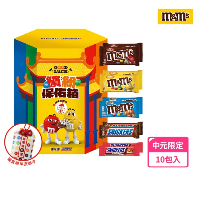 【M&M’S MM巧克力】中元限定版 巧克力拜拜箱