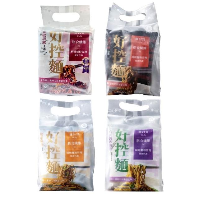 【Goodfoodeveryday 日日好食】好控捲拌麵 3包/袋(花椒胡麻/經典川辣/暖薑麻油/台式醬香油蔥)中元普渡