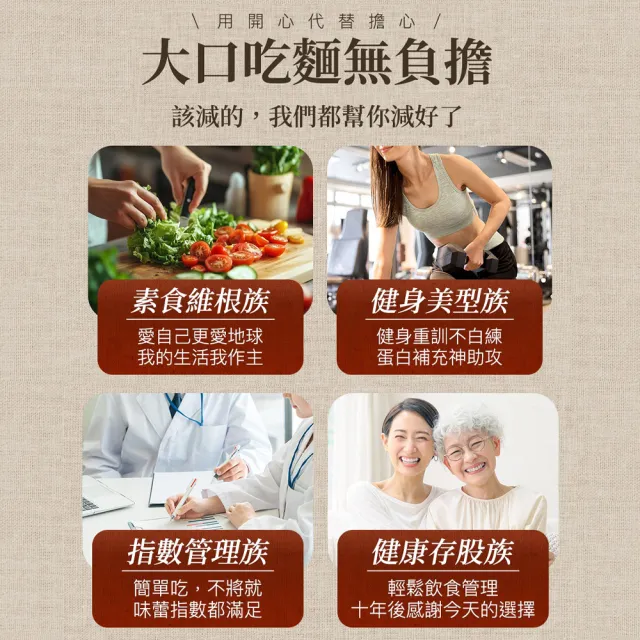 【Goodfoodeveryday 日日好食】好控捲拌麵3袋9入組(胡椒乾蝦)