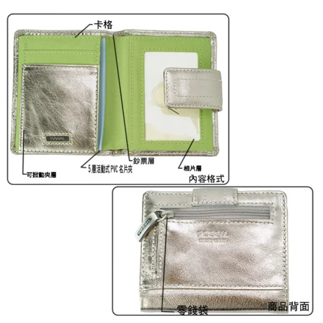 【FOSSIL】奢華香檳品味短夾-SL-9370040