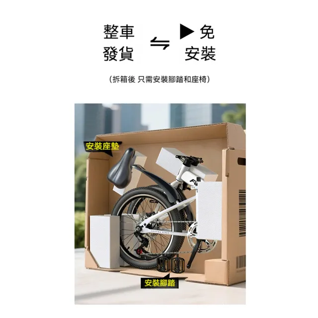 巨匠 自行車 20寸變速單車 腳踏車 免安裝可折疊 便攜公路車 超輕女士代步車 上班通勤車