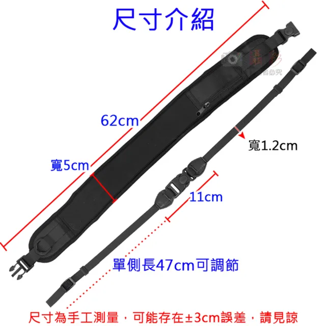 【捷華】快拆式氣墊減壓相機背帶 子母扣快拆背帶 減壓背帶 泡棉背帶 相機肩帶 單眼相機掛繩 側背帶