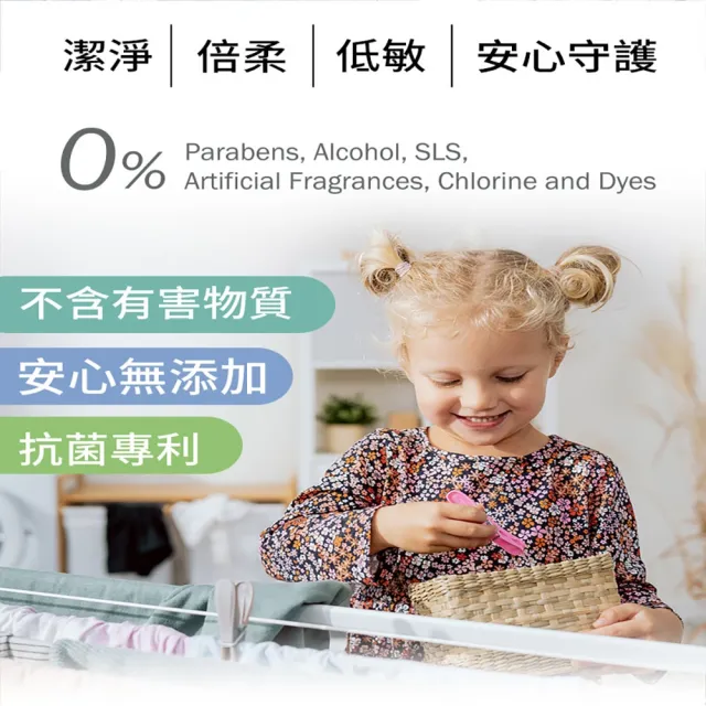 【Hallmark】Hokki腸病毒/新冠病毒洗衣精1000ml 三入組(柔敏配方 無添加 抗菌專利)