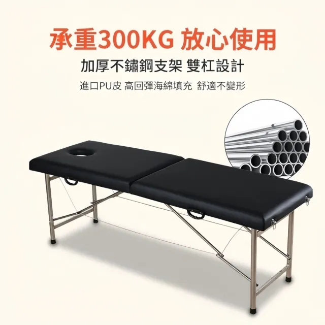 【小不記】折疊按摩床-不鏽鋼支架 180*60*65(免安裝+加厚板材+耐磨皮革 推拿床/美容床/護膚床)