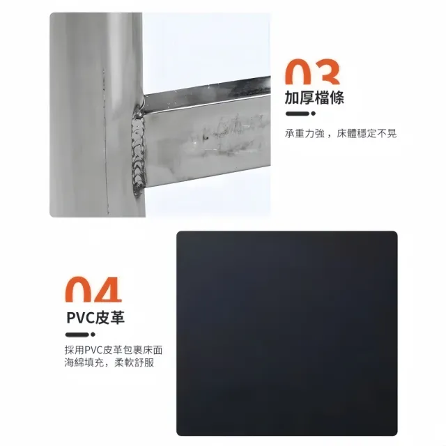 【小不記】折疊按摩床-不鏽鋼支架 180*60*65(免安裝+加厚板材+耐磨皮革 推拿床/美容床/護膚床)