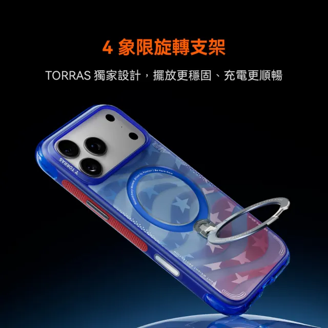 【TORRAS 圖拉斯】Ostand Q3 Air 足球系列 iPhone 17系列 旋轉支架防摔氣囊手機殼