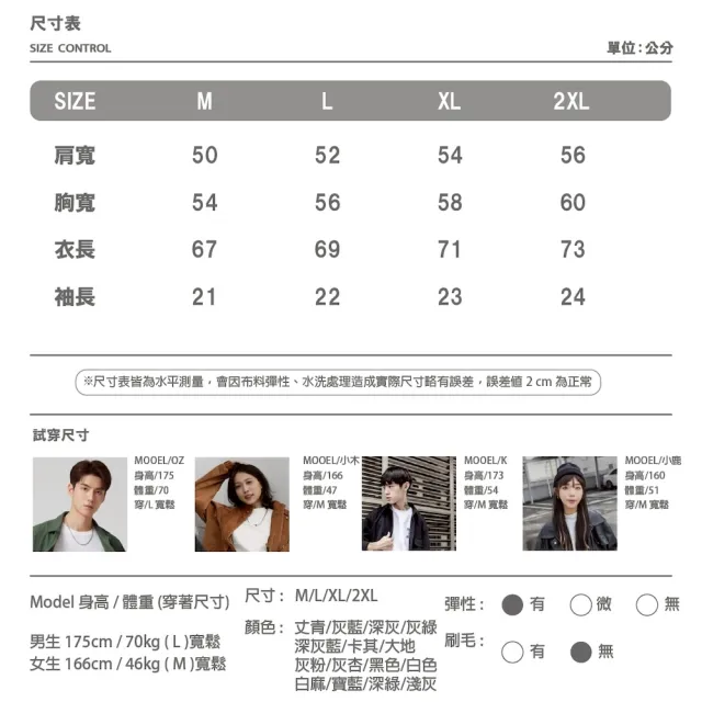 【AMERO】男女同款 圓領短袖T恤 新科技 涼感 情侶裝 共15色