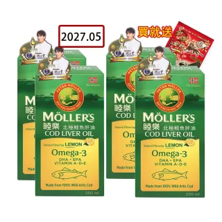 【MOLLER’S】買二送二 睦樂鱈魚肝油250ml-檸檬風味共4瓶 加贈一條根貼布X1包