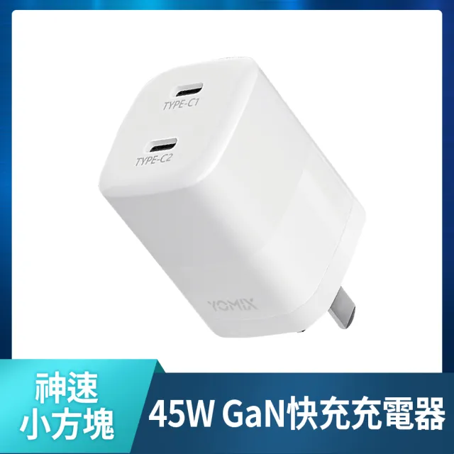 【Apple】iPhone 17 Pro(256G/6.3吋)(45W雙孔閃充組)