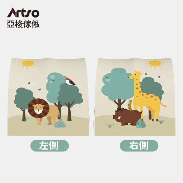 【Artso 亞梭】遊戲帳篷-非洲大草原(室內帳篷/兒童帳篷/遊戲屋)