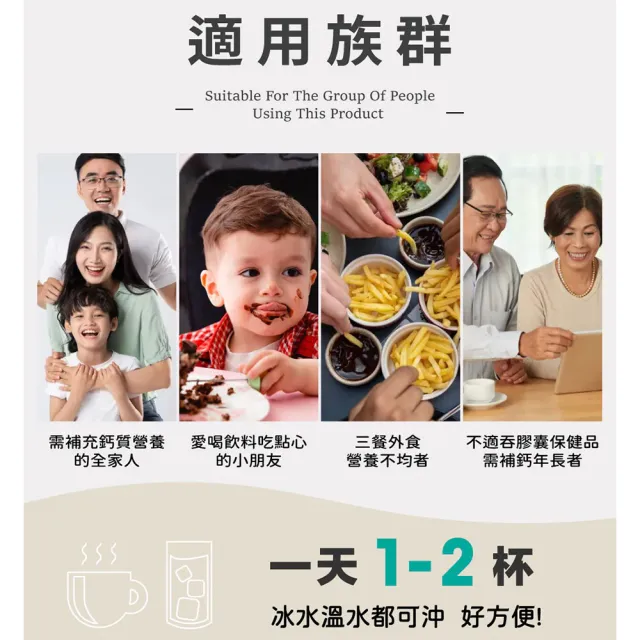 【易而善】調味奶粉-草莓/果汁/麥芽900g×6罐/箱 口味任選-草莓/果汁/麥芽 (維生素/四益菌/點心//可冰飲)