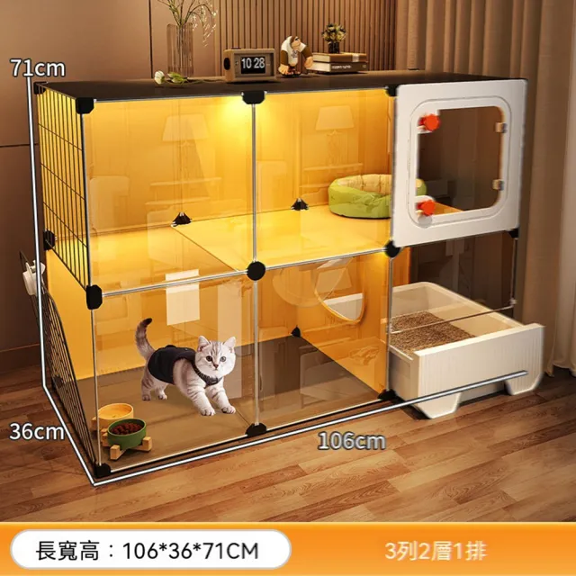 歐林居家Orin 貓別墅 106*36*71 帶貓砂盆 3列2層1排（貓籠 全景貓屋 貓窩 貓房子 貓櫃）
