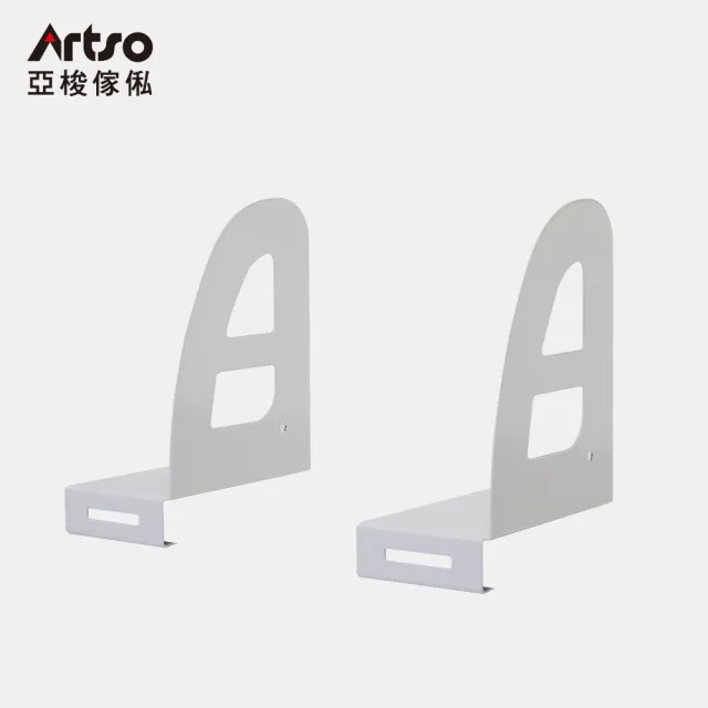 【Artso 亞梭】書檔(書架/書桌/桌板/書櫃)