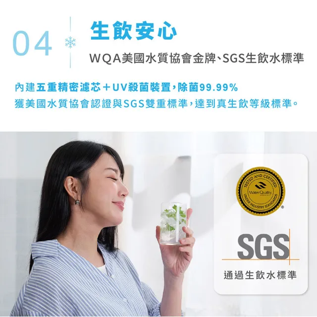 【OASIS】製冰塊瞬冰溫熱淨飲機 (免安裝/5度真冰水/3秒瞬熱/冰塊機/製冰機/新冰樂/momo獨賣)IF-3ICE01M-1