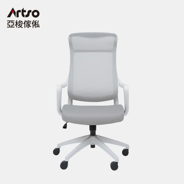 【Artso 亞梭】Airy椅(電腦椅/人體工學椅/辦公椅/椅子)