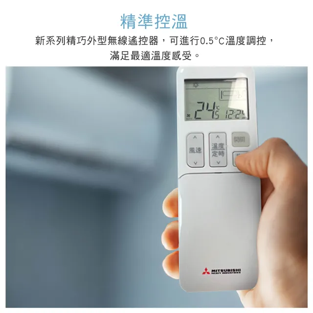 【MITSUBISHI 三菱重工】官方直營 10-12坪朝日系列一級能效變頻冷暖分離式空調(DXC71ZTLT-W/DXK71ZTLT-W)