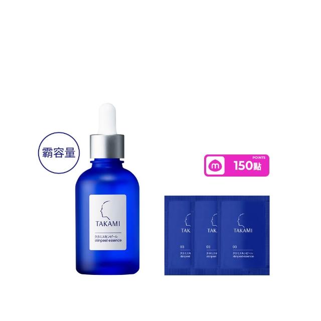 【TAKAMI】官方直營 角質道小藍瓶 60ml(霸容量)
