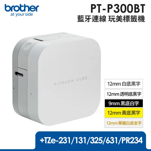 【brother】官方直營 搭5捲標籤帶★PT-P300BT 智慧型手機專用標籤機