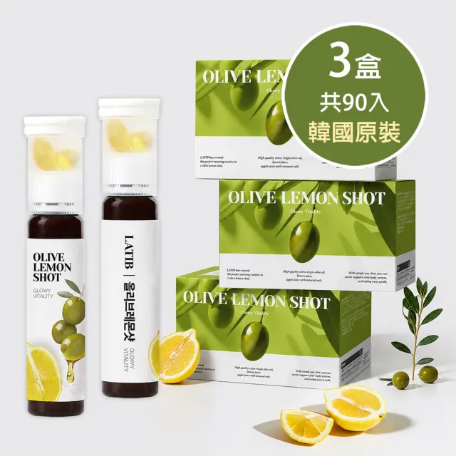 LATIB韓國熱銷晨間保養橄欖油檸檬飲-大
