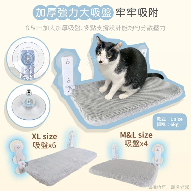 【貓本屋】可拆洗四季布 吸盤可折疊貓吊床貓跳台-L號(30x52cm)