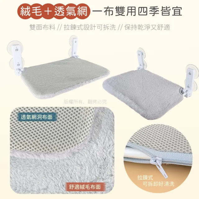 【貓本屋】可拆洗四季布 吸盤可折疊貓吊床貓跳台-XL號(30x60cm)
