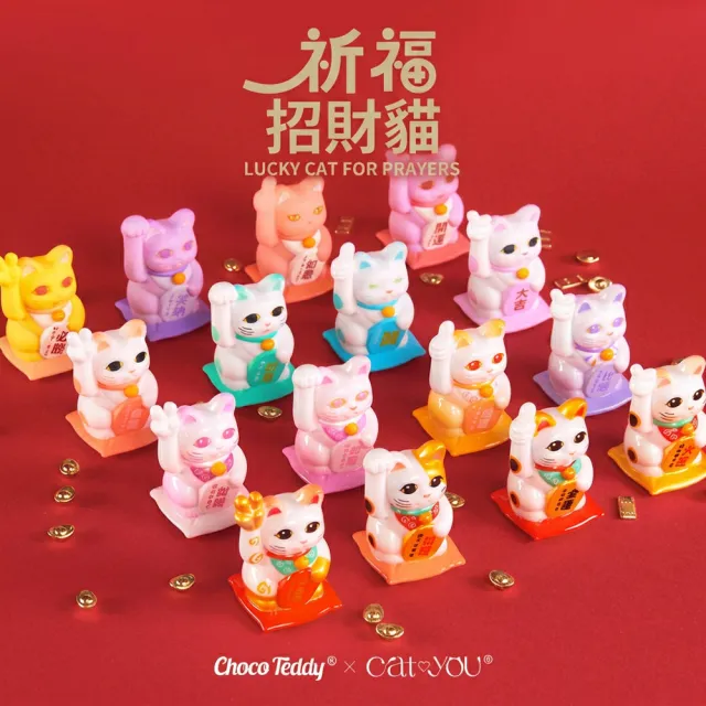 【HeyCiao】祈福招財貓籤筒 系列 盲盒 公仔