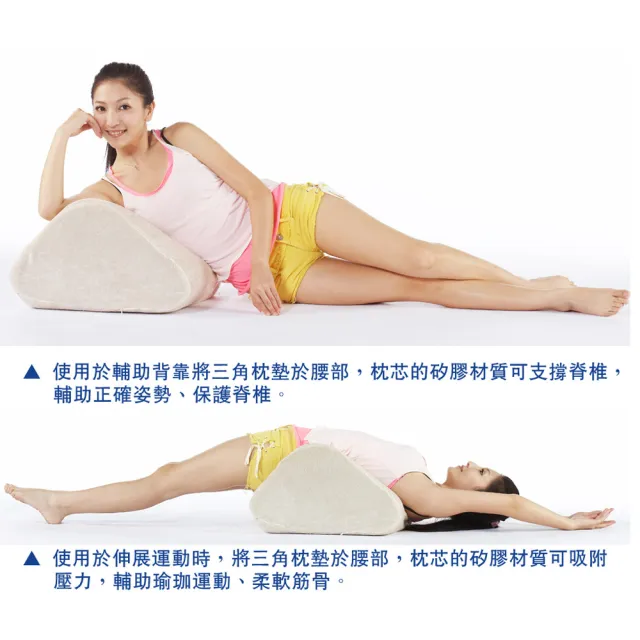 【LooCa】吸濕排汗萬用三角靠墊(紫)