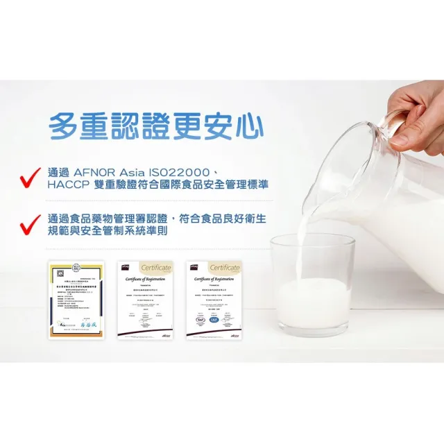【易而善】德森蜜運動配方奶粉1500g×1罐(運動營養/鯊魚軟骨粉/牛磺酸/鈣質/菊苣纖維/益菌)