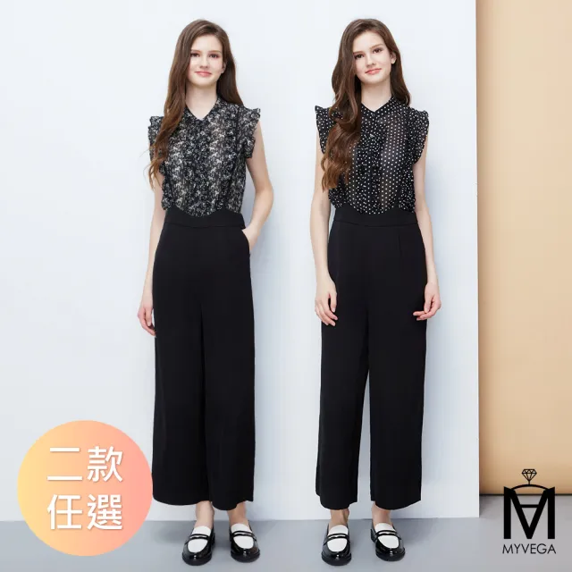 【MYVEGA 麥雪爾】MA真兩件吊帶小馬印花/波點印花套裝-二款任選